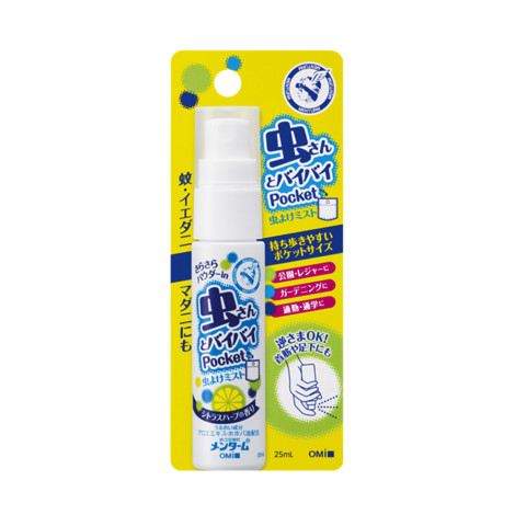 Omi Brotherhood Menturm Mosquito & Insect Repellent Mist Pocket Spray 25ml